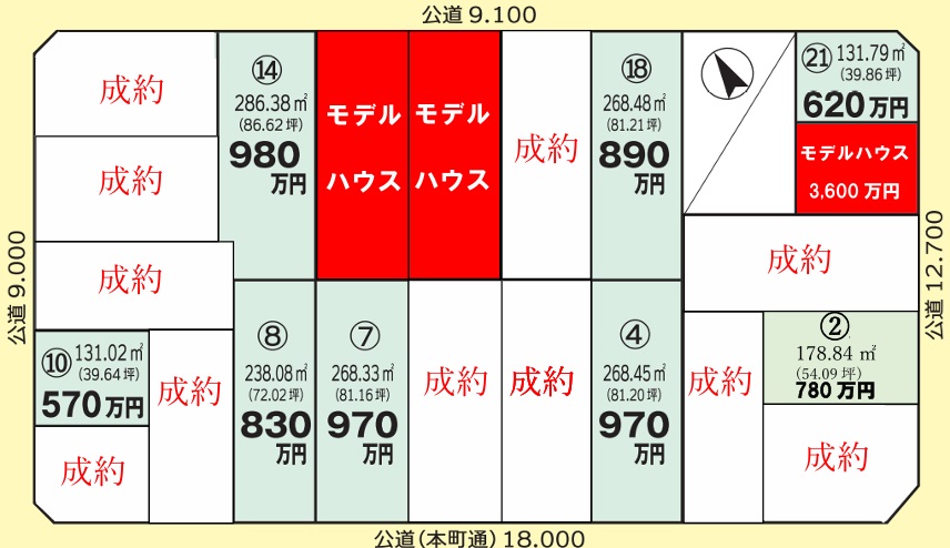 ステラタウン江別駅前 画像